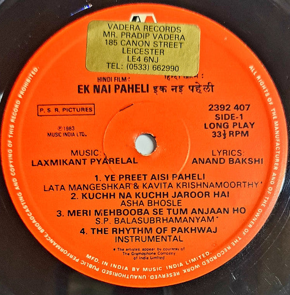 Laxmikant-Pyarelal - Ek Nai Paheli (Vinyl) Image