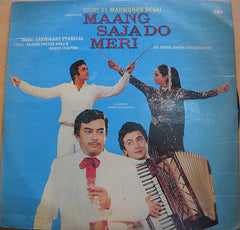 Laxmikant-Pyarelal - Maang Saja Do Meri (Vinyl) Image