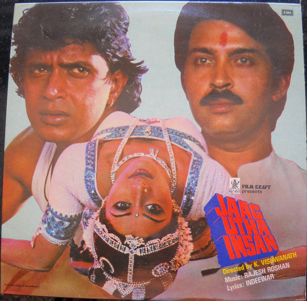 Rajesh Roshan, Indivar - Jaag Utha Insan (Vinyl) Image