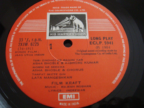 Rajesh Roshan, Indivar - Jaag Utha Insan (Vinyl) Image