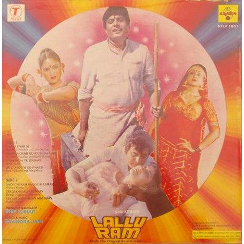 Ravindra Jain - Lallu Ram (Vinyl) Image