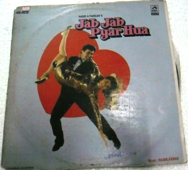 Raam Laxman - Jab Jab Pyar Hua (Vinyl) Image