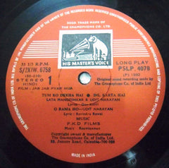 Raam Laxman - Jab Jab Pyar Hua (Vinyl) Image