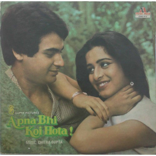 Chitragupta - Apna Bhi Koi Hota = à¤…à¤ªà¤¨à¤¾ à¤­à¥€ à¤•à¥‹à¤ˆ à¤¹à¥‹à¤¤à¤¾ à¤¹à¥ˆ (Vinyl) Image