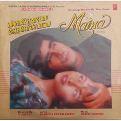 Naresh Sharma - Maina (Vinyl) (2 LP) Image