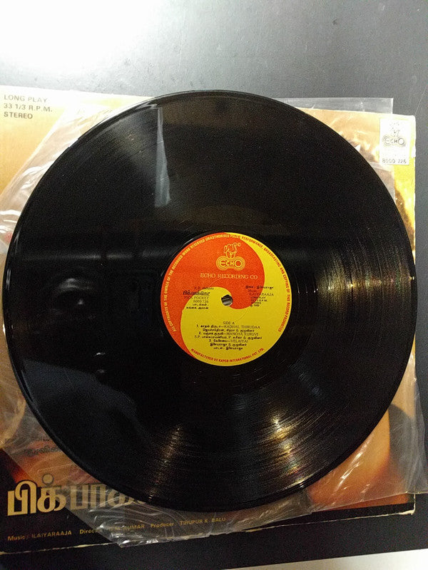 Ilaiyaraaja - Pick Pocket (Vinyl) Image