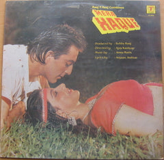 Anu Malik - Mera Haque (Vinyl) Image