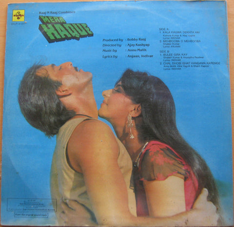 Anu Malik - Mera Haque (Vinyl) Image
