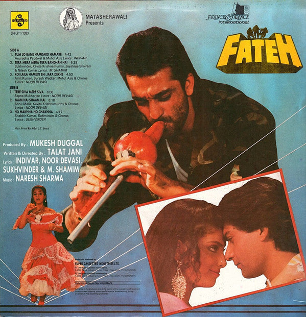 Naresh Sharma - Fateh (Vinyl) Image