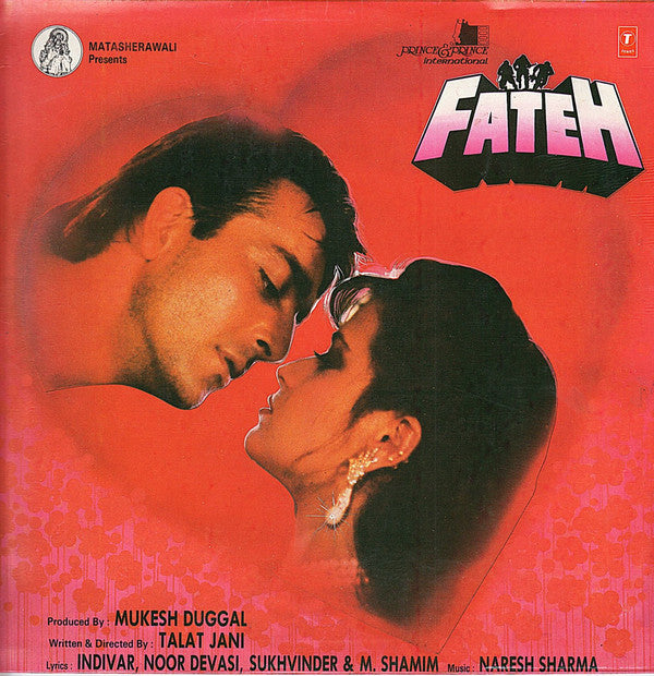 Naresh Sharma - Fateh (Vinyl) Image
