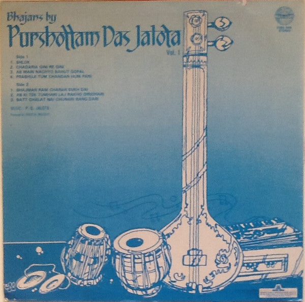 Purshottam Das Jalota - Bhajans By Purshottam Das Jalota - Vol. 1 (Vinyl) Image