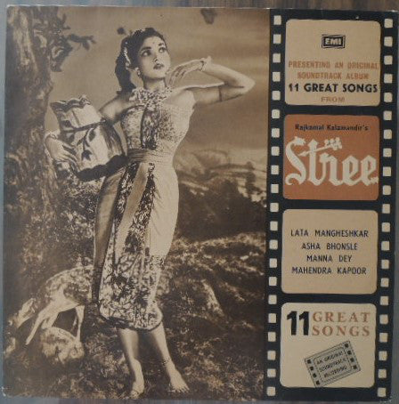 C. Ramchandra - Stree (Vinyl) Image