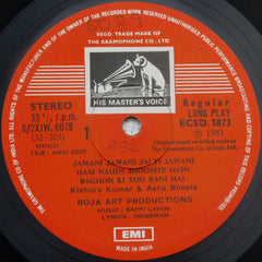 Bappi Lahiri, Indivar - Jaani Dost (Vinyl) Image