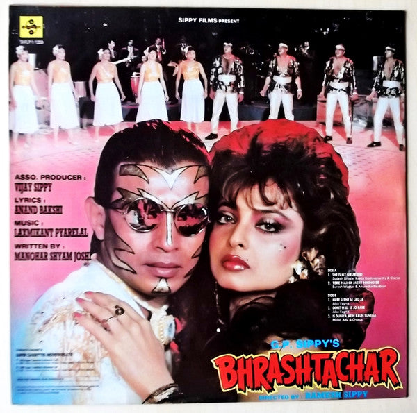 Laxmikant-Pyarelal, Anand Bakshi - Bhrashtachar (Vinyl) Image