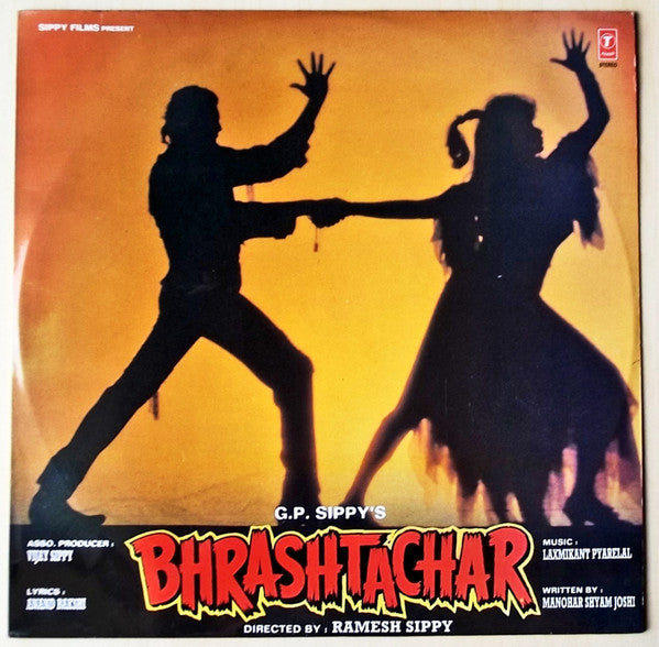 Laxmikant-Pyarelal, Anand Bakshi - Bhrashtachar (Vinyl) Image