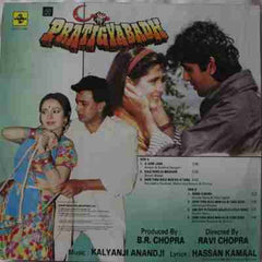 Kalyanji-Anandji, Hasan Kamaal - Pratigyabadh (Vinyl) Image