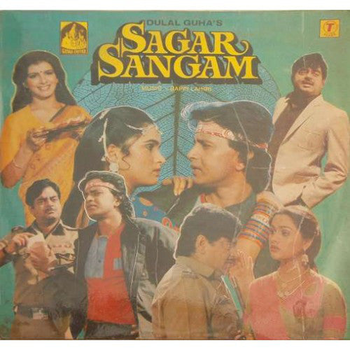 Bappi Lahiri - Sagar Sangam (Vinyl) Image