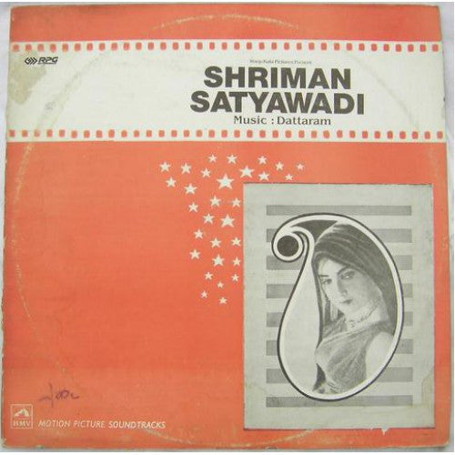 Dattaram - Shriman Satyawadi (Vinyl) Image