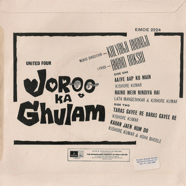 Kalyanji-Anandji - Joroo Ka Ghulam (45-RPM) Image