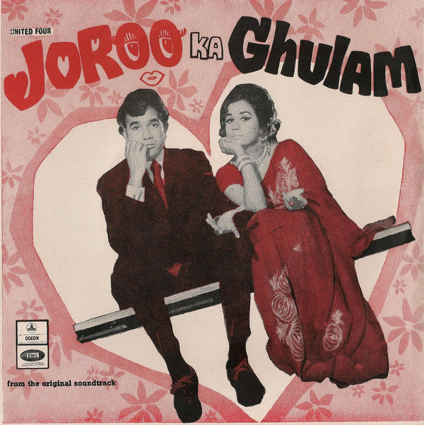 Kalyanji-Anandji - Joroo Ka Ghulam (45-RPM) Image