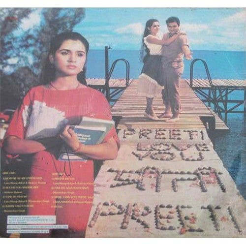 Usha Khanna, Saawan Kumar Tak - Preeti (Vinyl) Image