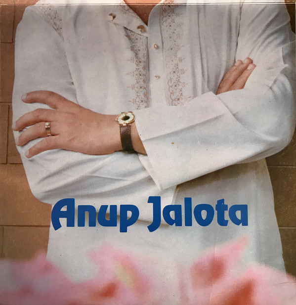 Anup Jalota - Shohrat (Ghazals) (Vinyl) (2 LP) Image