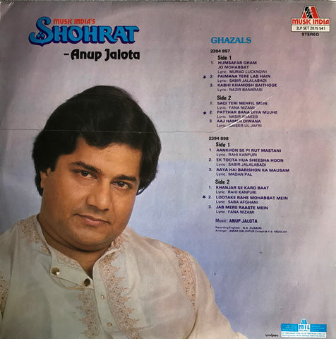 Anup Jalota - Shohrat (Ghazals) (Vinyl) (2 LP) Image