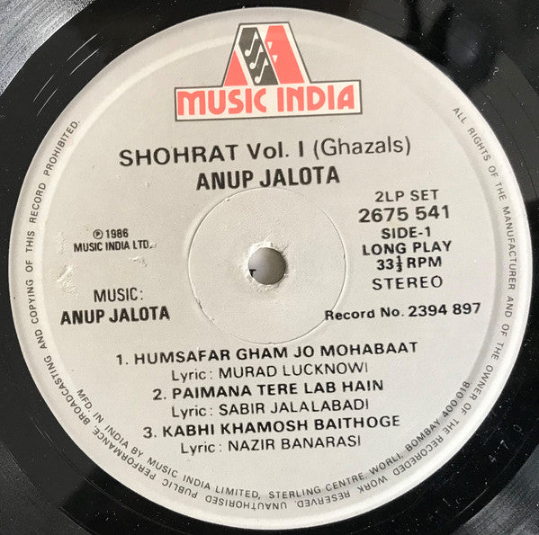 Anup Jalota - Shohrat (Ghazals) (Vinyl) (2 LP) Image