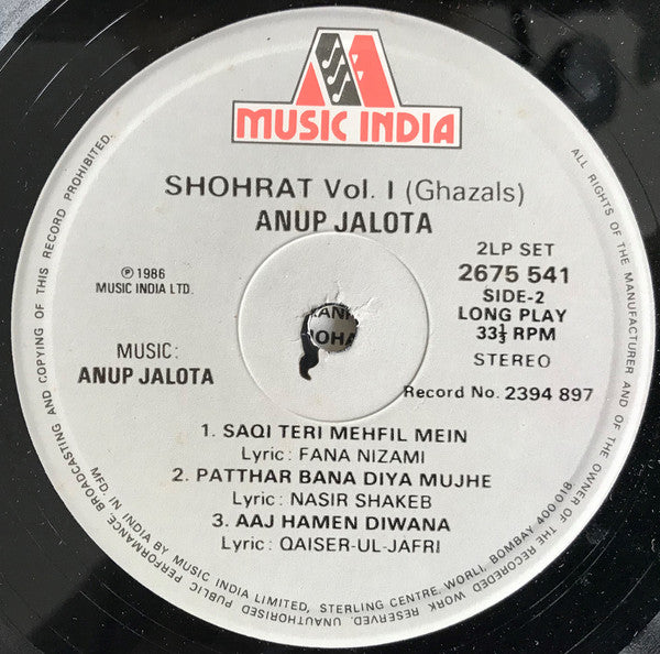 Anup Jalota - Shohrat (Ghazals) (Vinyl) (2 LP) Image