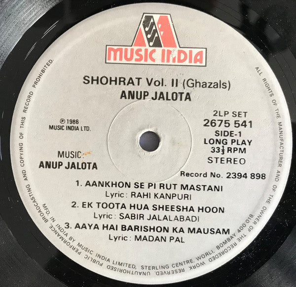 Anup Jalota - Shohrat (Ghazals) (Vinyl) (2 LP) Image