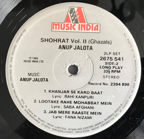 Anup Jalota - Shohrat (Ghazals) (Vinyl) (2 LP) Image