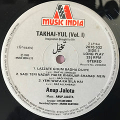 Anup Jalota = Anup Jalota - Takhai-Yul = à¤¤à¥™à¤¯-à¤¯à¥à¤² (Imagination Brought To Life) Ghazals (Vinyl) (2 LP) Image