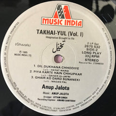 Anup Jalota = Anup Jalota - Takhai-Yul = à¤¤à¥™à¤¯-à¤¯à¥à¤² (Imagination Brought To Life) Ghazals (Vinyl) (2 LP) Image