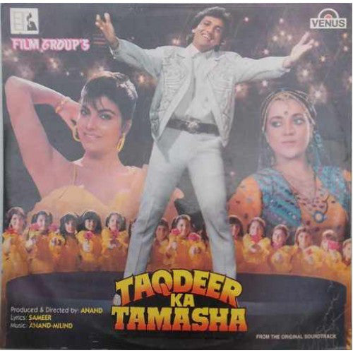 Anand Milind - Taqdeer Ka Tamasha (Vinyl) Image