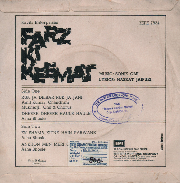 Sonik-Omi, Hasrat Jaipuri - Farz Ki Keemat (45-RPM) Image