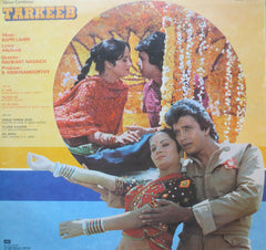 Bappi Lahiri, Anjaan - Tarkeeb (Vinyl) Image