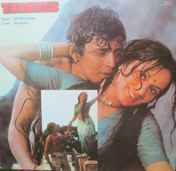 Bappi Lahiri, Anjaan - Tarkeeb (Vinyl) Image