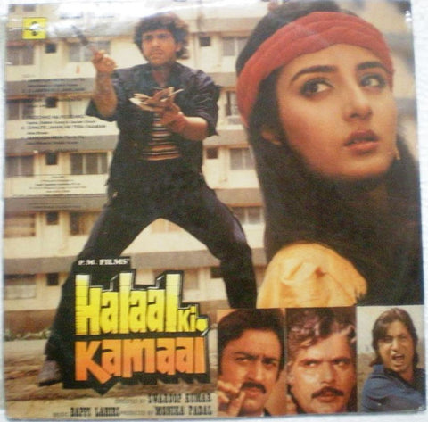 Bappi Lahiri - Halaal Ki Kamaai (Vinyl) Image