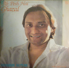 Shabbir Kumar - Ab Pesh Hai Ghazal (Vinyl) Image