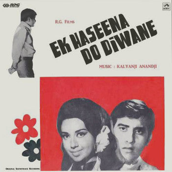 Kalyanji-Anandji - Ek Haseena Do Diwane (Vinyl) Image