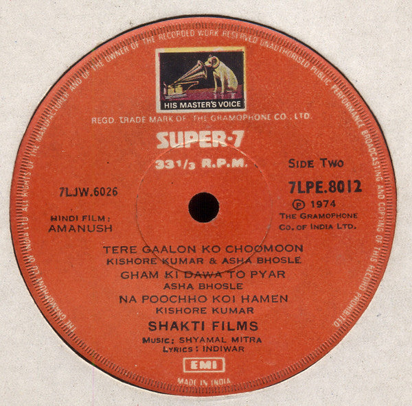 Shyamal Mitra - Amanush (45-RPM) Image