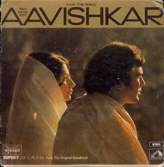 Kanu Roy - Aavishkar (45-RPM) Image