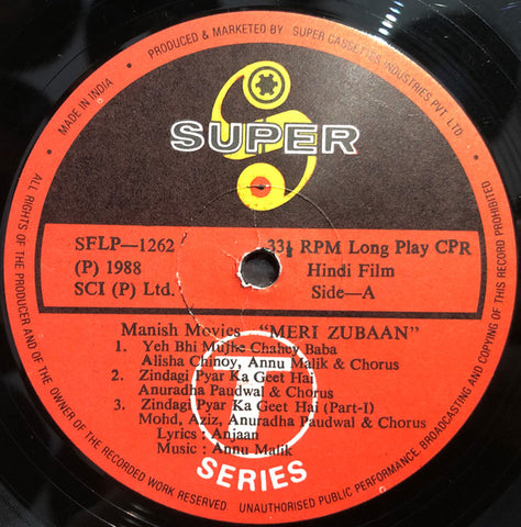 Anu Malik, Anjaan - Meri Zabaan (Vinyl) Image