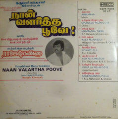 Rajesh Khannah - Naan Valartha Poove (Vinyl) Image