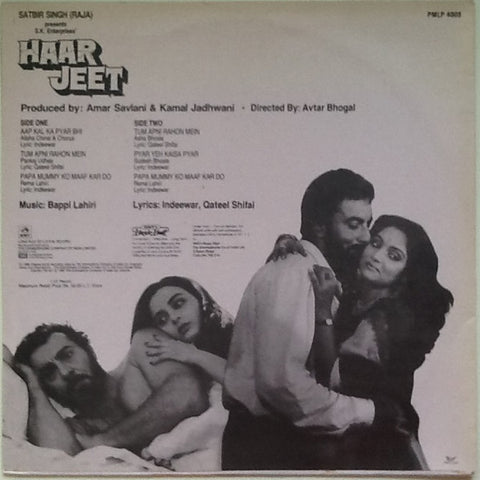 Bappi Lahiri, Indivar, Qateel Shifai - Haar Jeet (Vinyl) Image
