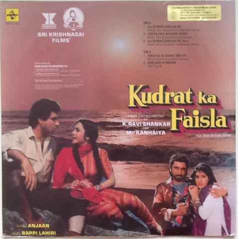 Bappi Lahiri - Kudrat Ka Faisla (Vinyl) Image