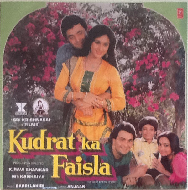 Bappi Lahiri - Kudrat Ka Faisla (Vinyl) Image