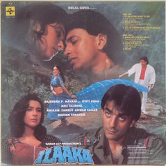 Nadeem Shravan - Ilaaka (Vinyl) Image