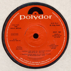 Shankar-Jaikishan - The Gold Medal (45-RPM) Image