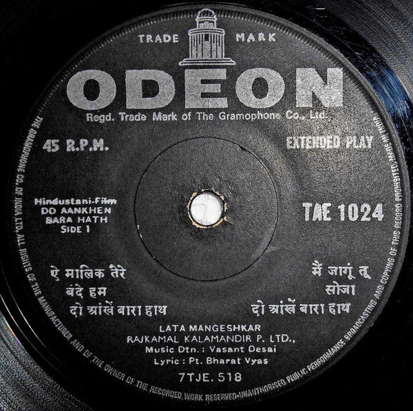 Vasant Desai, Bharat Vyas - Do Aankhen Bara Hath (45-RPM) Image